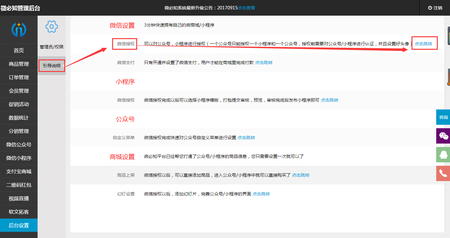 1505809439671493.png 3.png