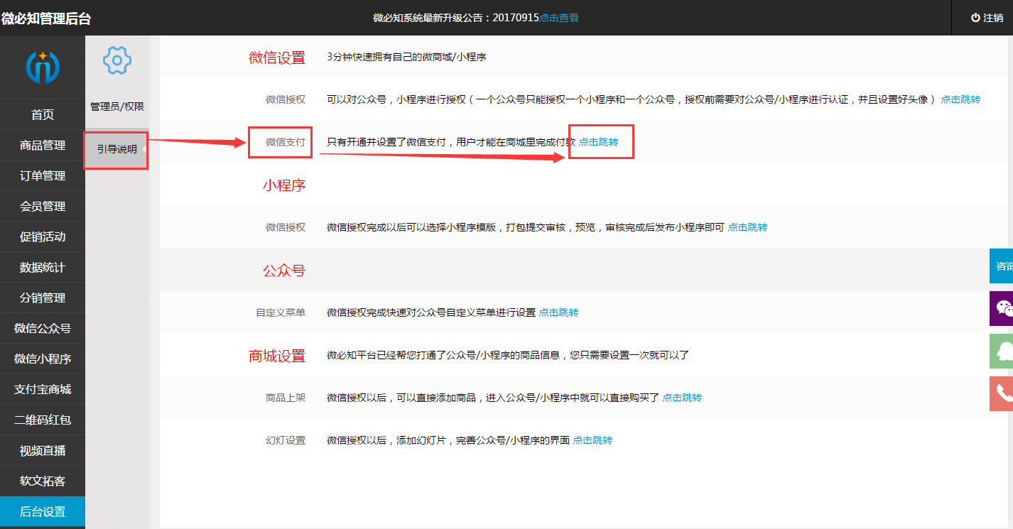 1505809526593095.png 4.png