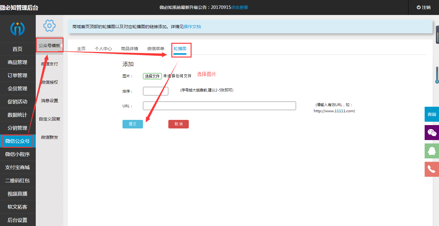 1505809639257692.png 輪播圖.png