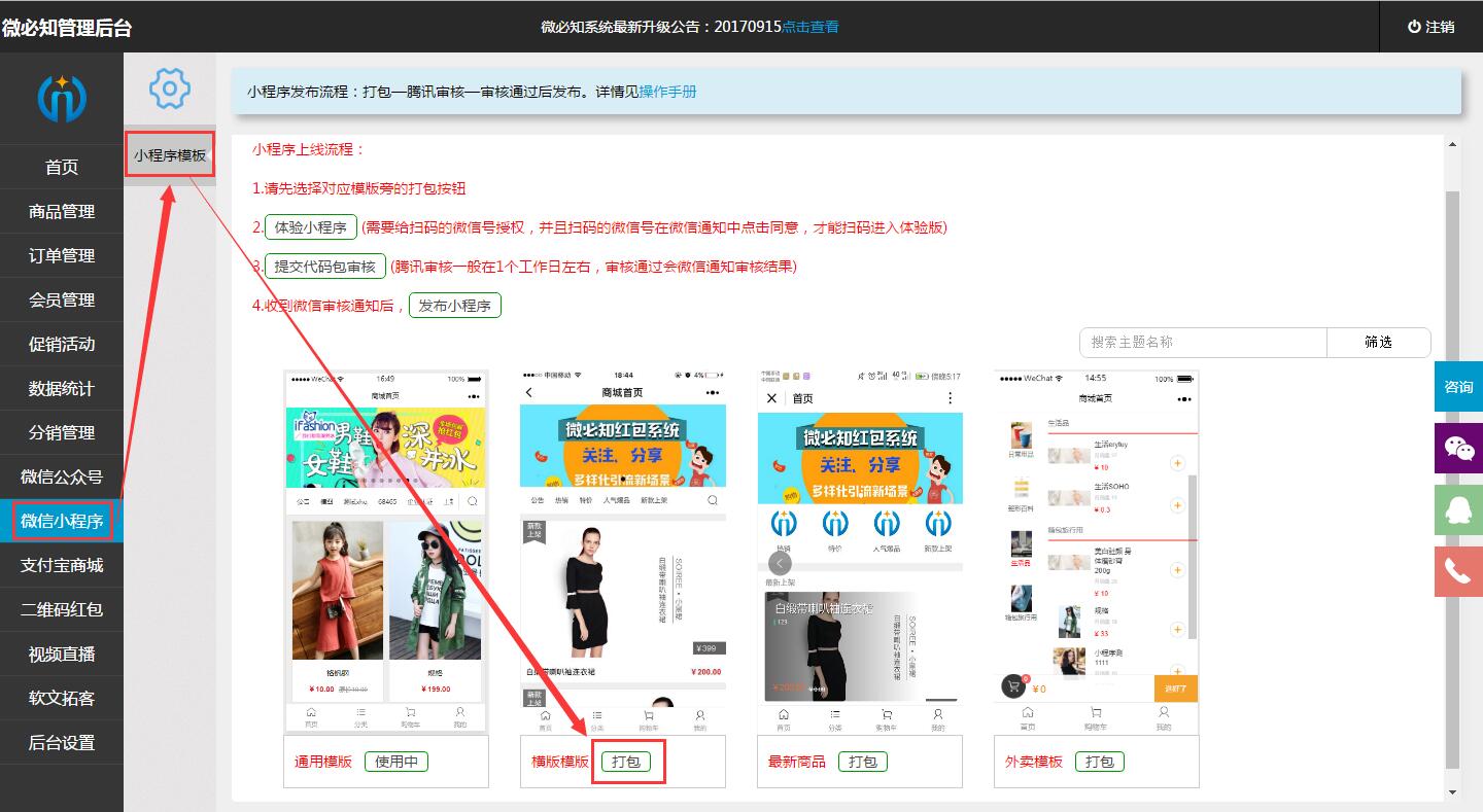 1505809672376444.jpg QQ截圖20170919141456.jpg