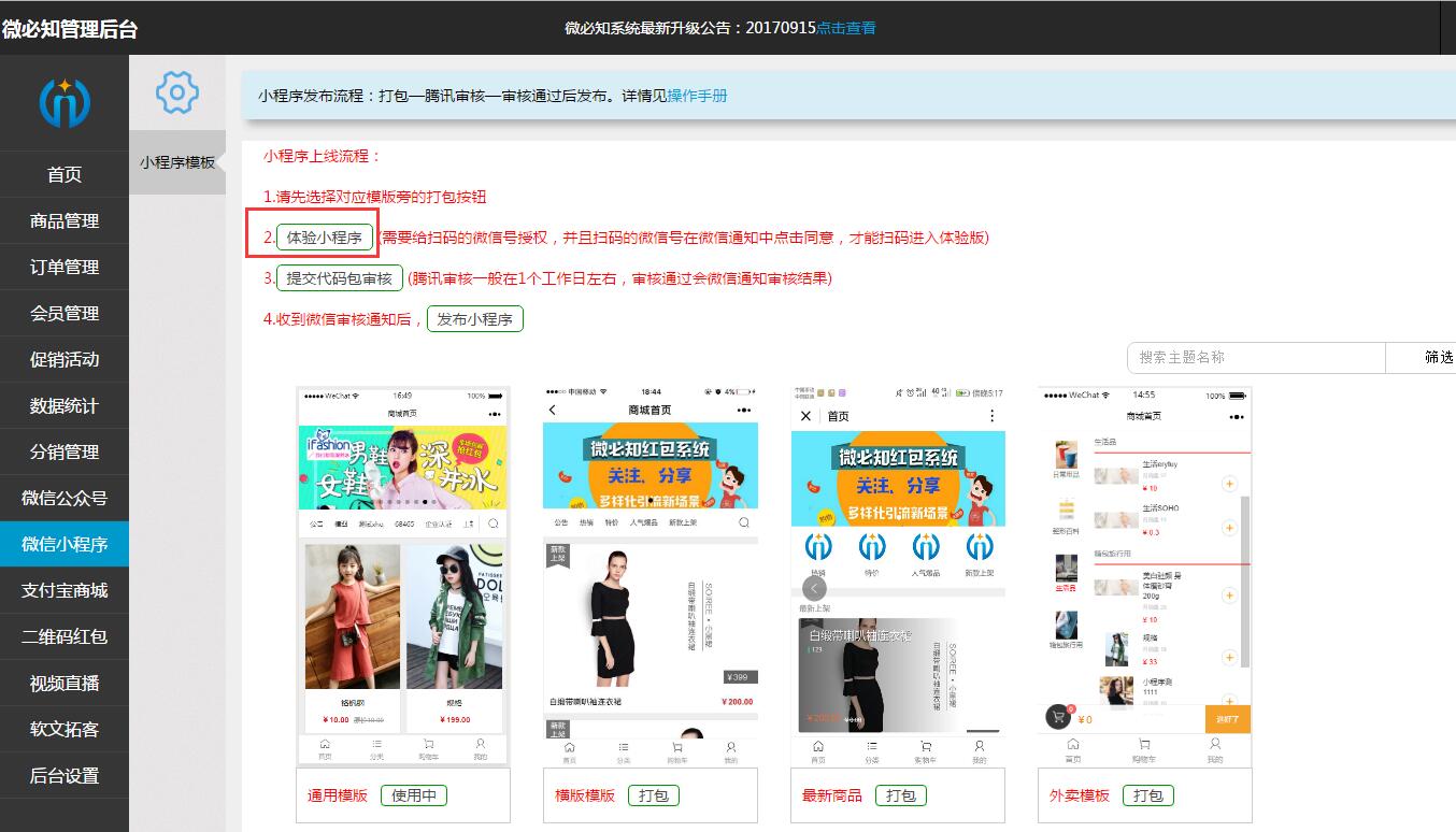 1505809688343277.jpg QQ截圖20170919141603.jpg