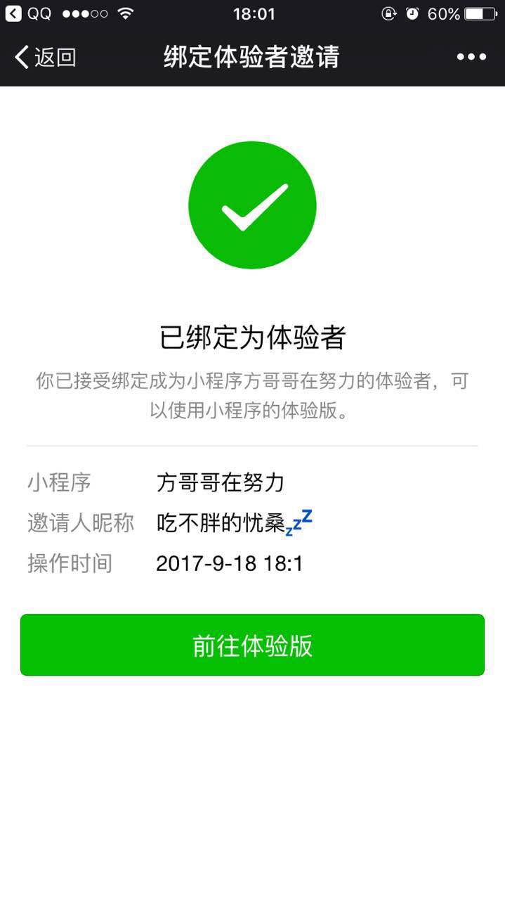 1505809815203720.jpg 5.jpg