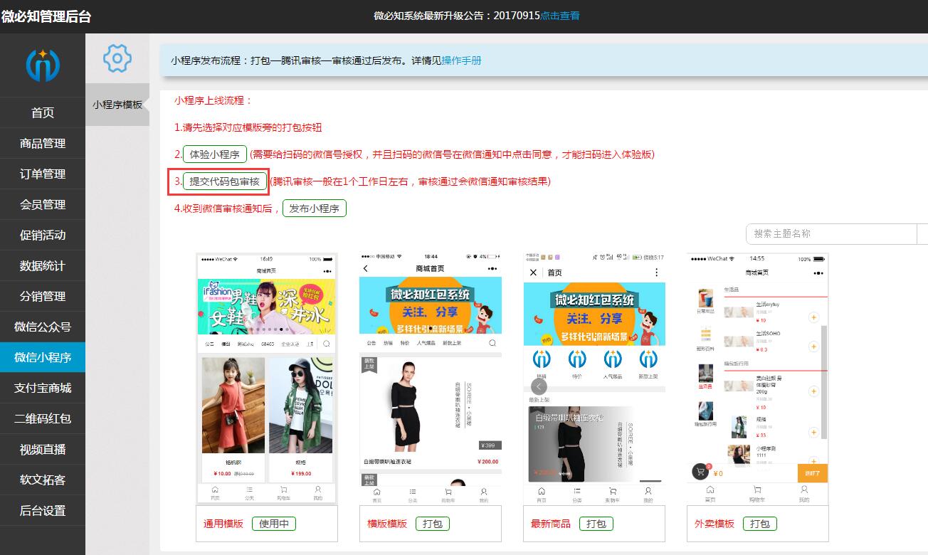 1505809887469560.jpg QQ截圖20170919142912.jpg