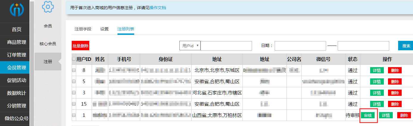 1506061270937210.png QQ截圖20170918153212.png