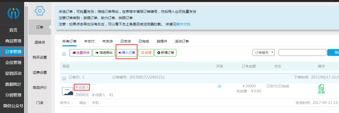 1506061327316729.png QQ截圖20170918154203.png