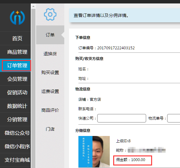 1506061348303959.png QQ截圖20170918155123.png