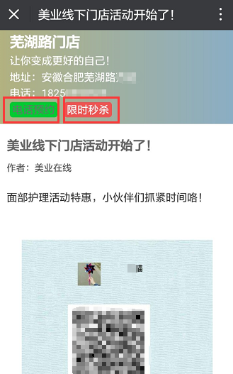 1506061968457826.png QQ截圖20170919163652.png