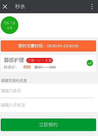 1506061990137055.png QQ截圖20170919154345.png