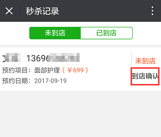 1506062002727352.png QQ截圖20170919163549.png