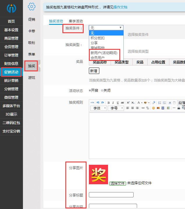 1506074759377060.png QQ截圖20170922155730.png