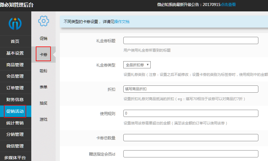 1506074794222097.png 微信截圖_20170922170457.png