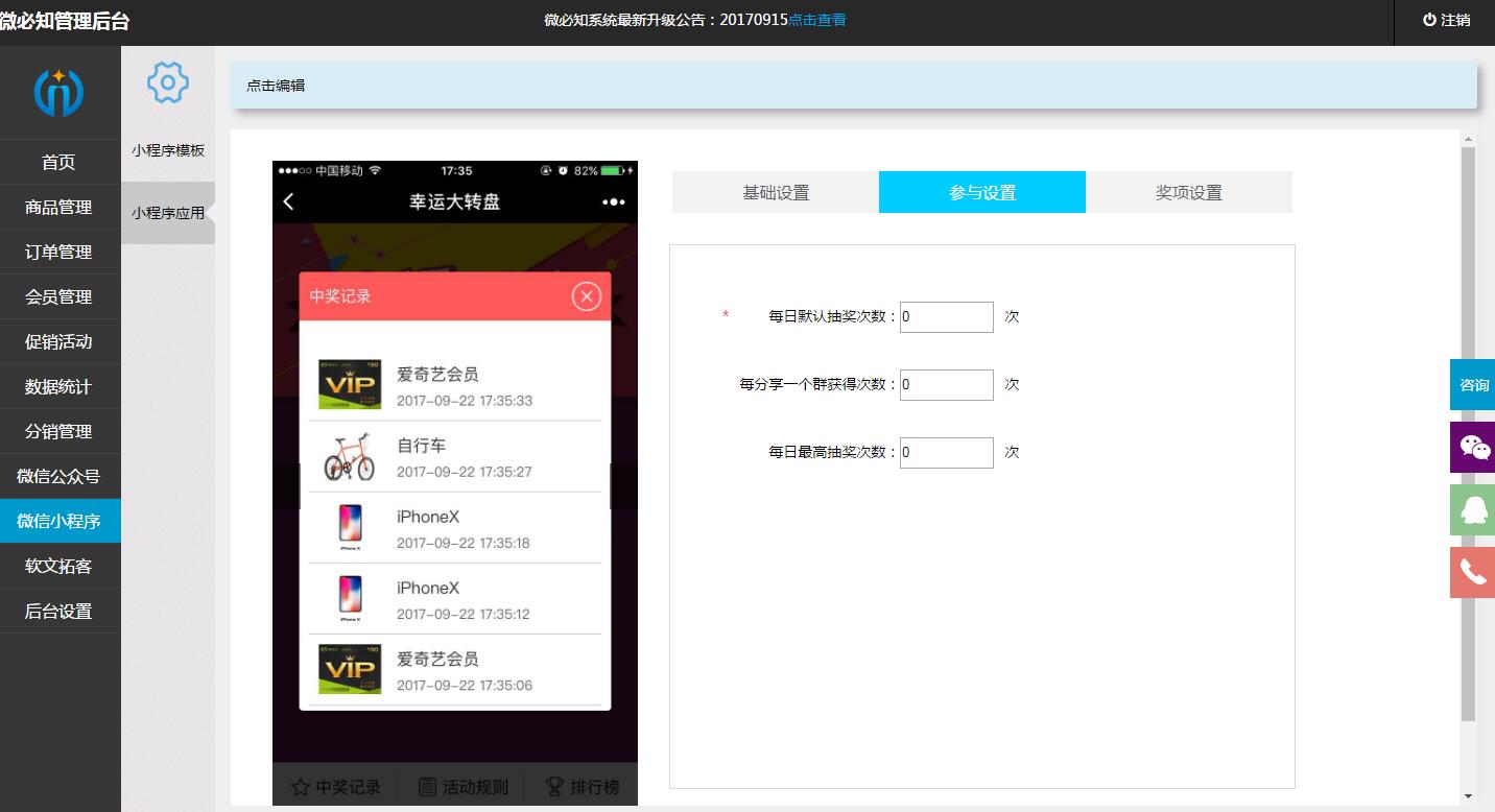 1506304330759682.jpg 3.jpg