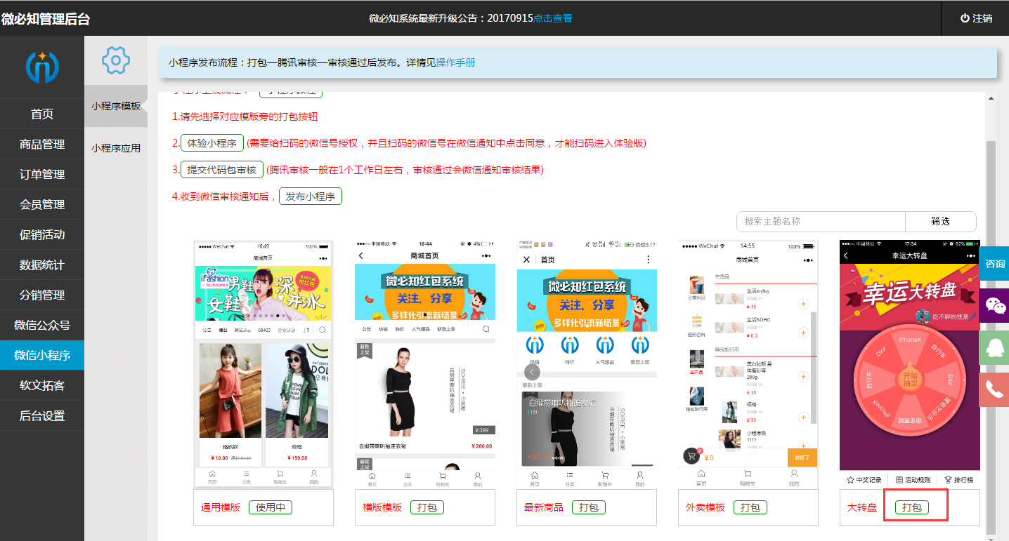 1506304375316471.png 5.png