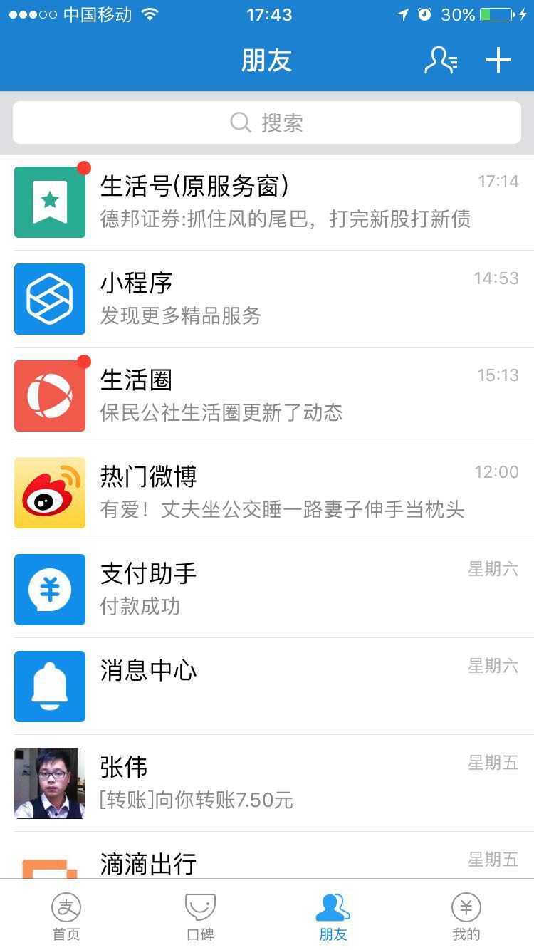 1506390892487786.jpg 微信圖片_20170925174703.jpg