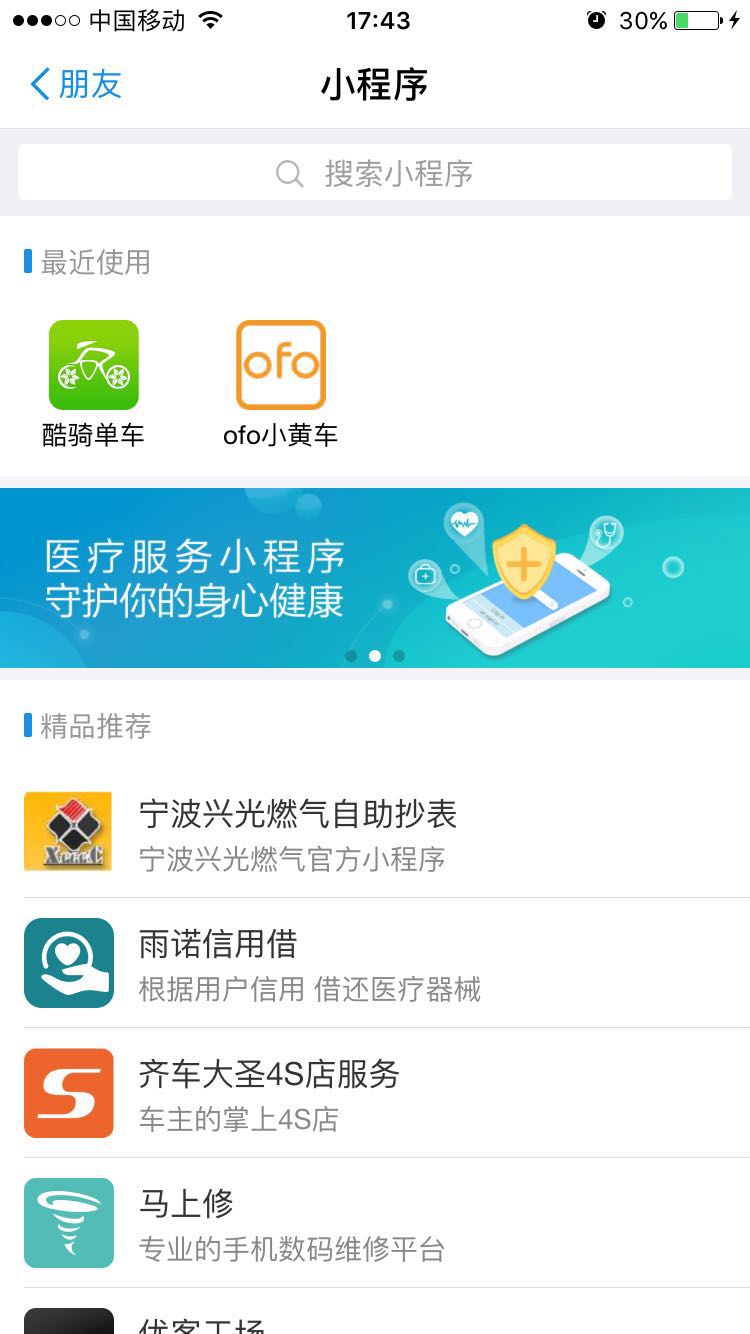 1506390908784478.jpg 微信圖片_20170925174708.jpg