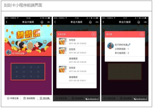 1506756110125524.jpg QQ截圖20170930150217.jpg