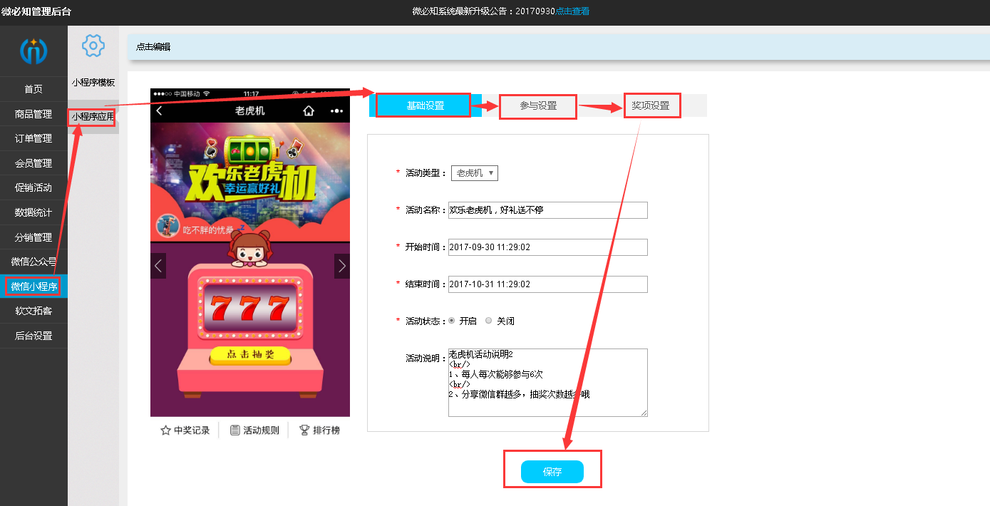 1507628208419941.png 3.png