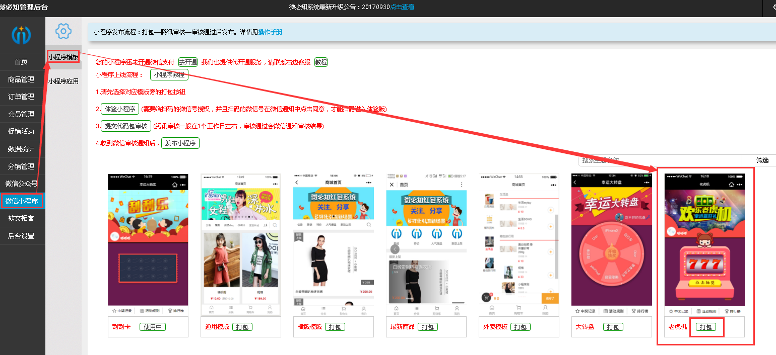 1507628414202315.png 4.png