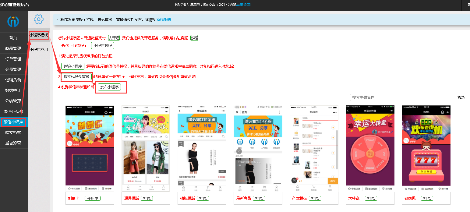 1507628599642440.png 5.png