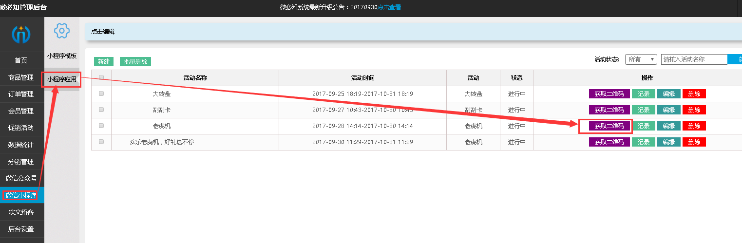 1507628741761865.png 6.png