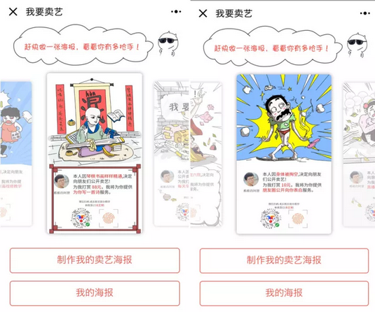 1507797685997267.png 150770523779686.png