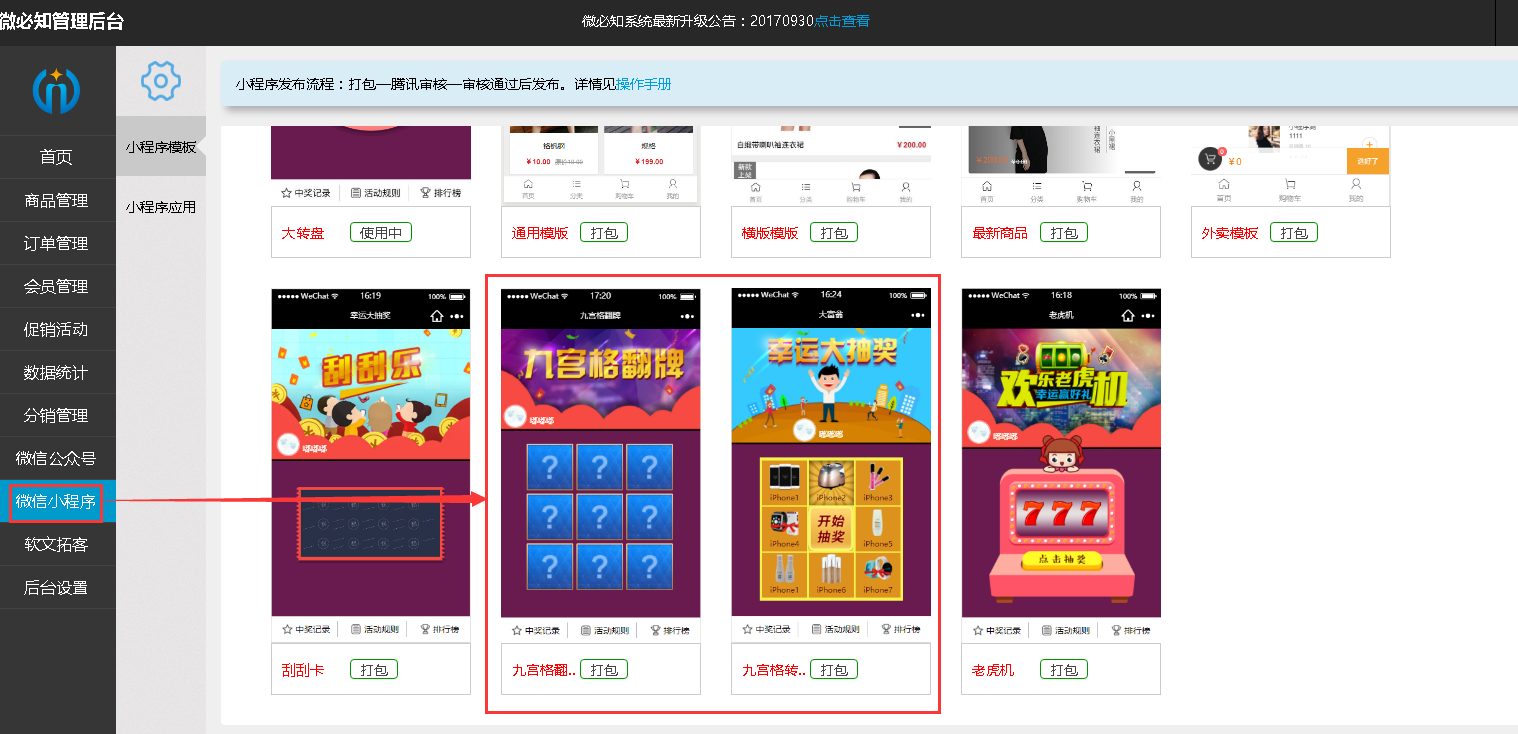 1507885866777330.png 1.png