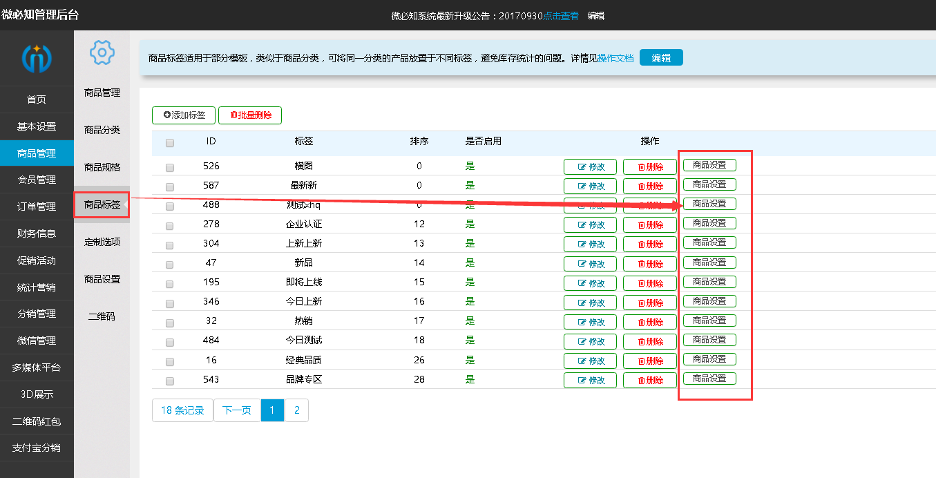 1507885878492735.png 2.png