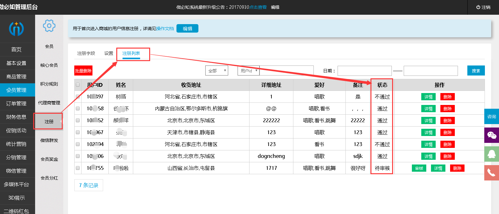 1507885897979123.png 3.png