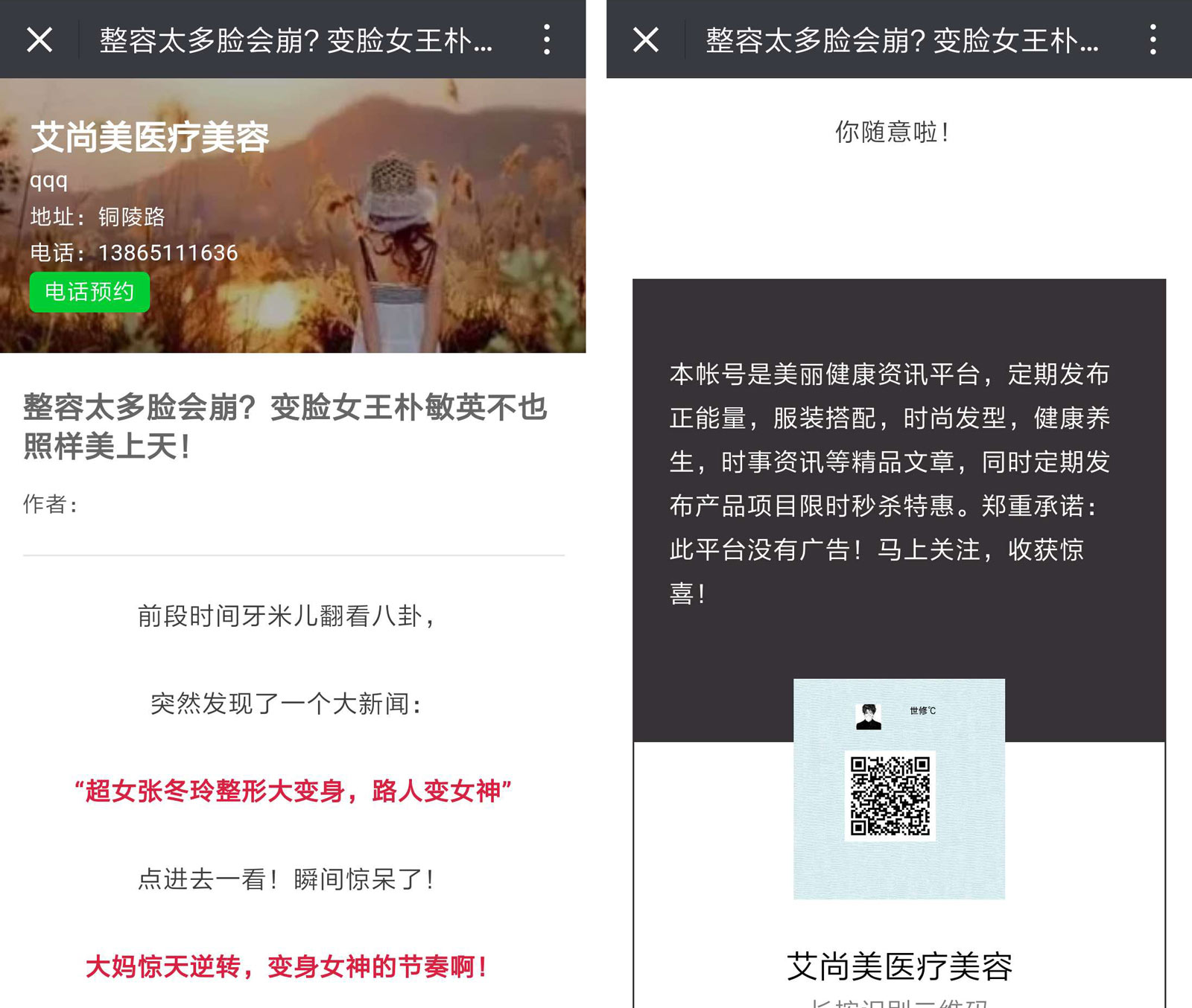 1507885927679506.jpg 5.jpg