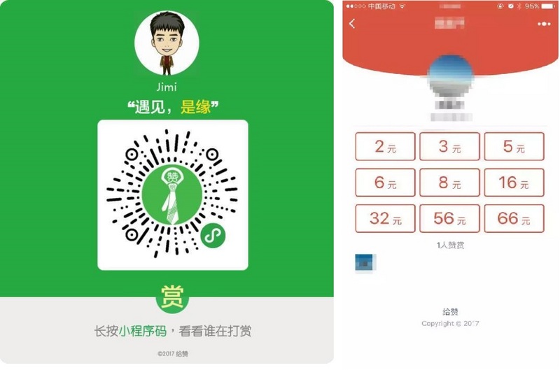 1508223886955253.jpeg 150822136338949.jpeg