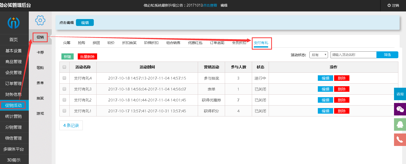 1508491999258658.png 1.png