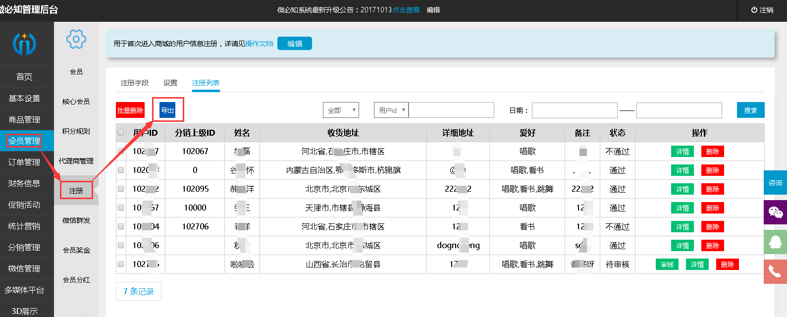 1508492126520280.png 6.png