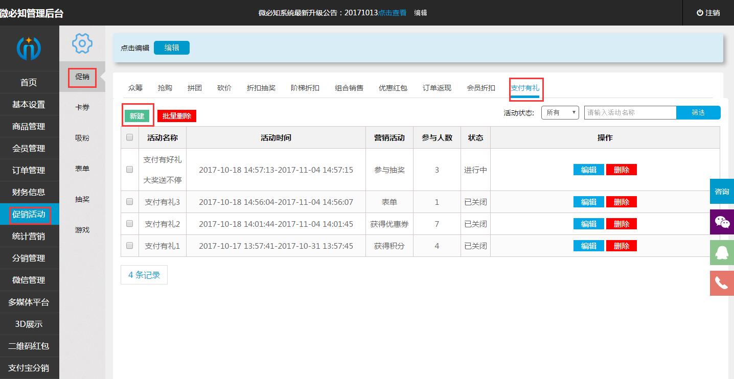 1508493836655856.jpg 01.jpg