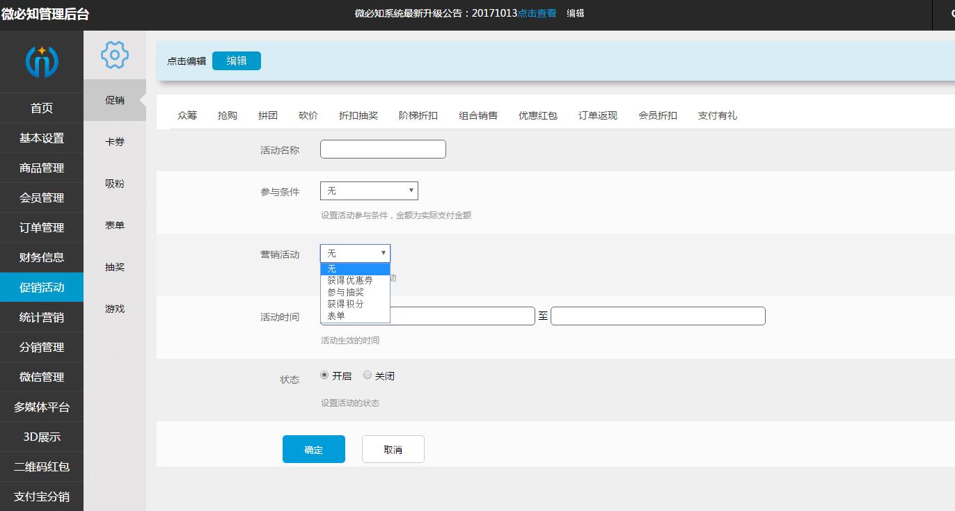 1508493866873703.jpg QQ截圖20171020171843.jpg