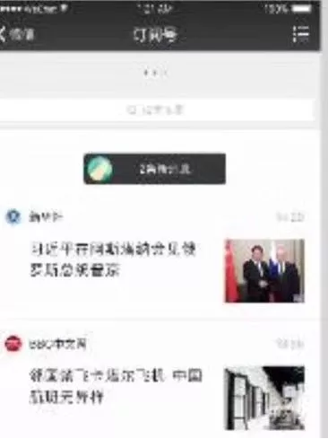 1508747100877309.png 150848012949054.png