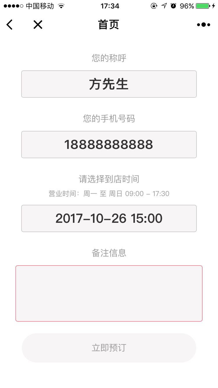 1508924325750049.jpg 微信圖片_20171025173812.jpg