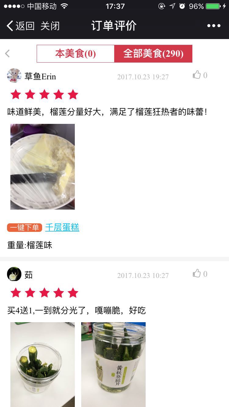 1508924421572127.jpg 微信圖片_20171025173824.jpg