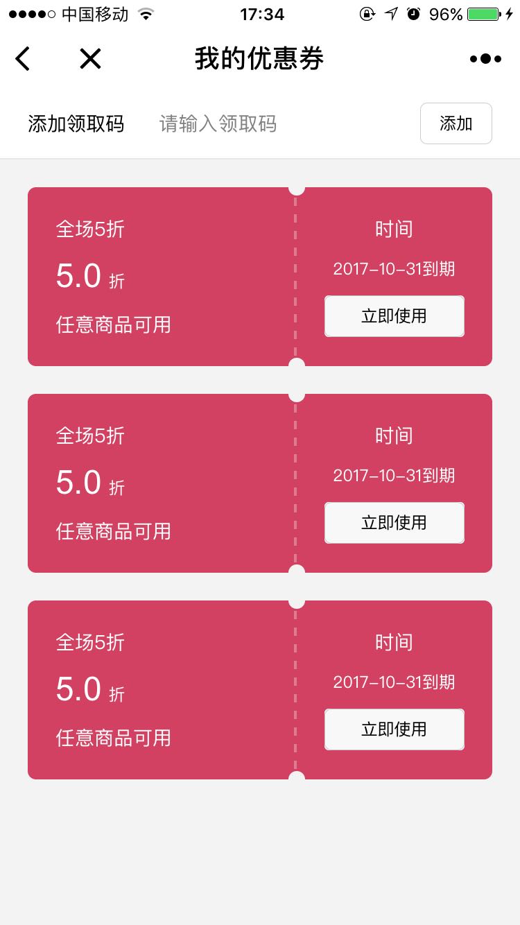 1508924439696951.jpg 微信圖片_20171025173821.jpg