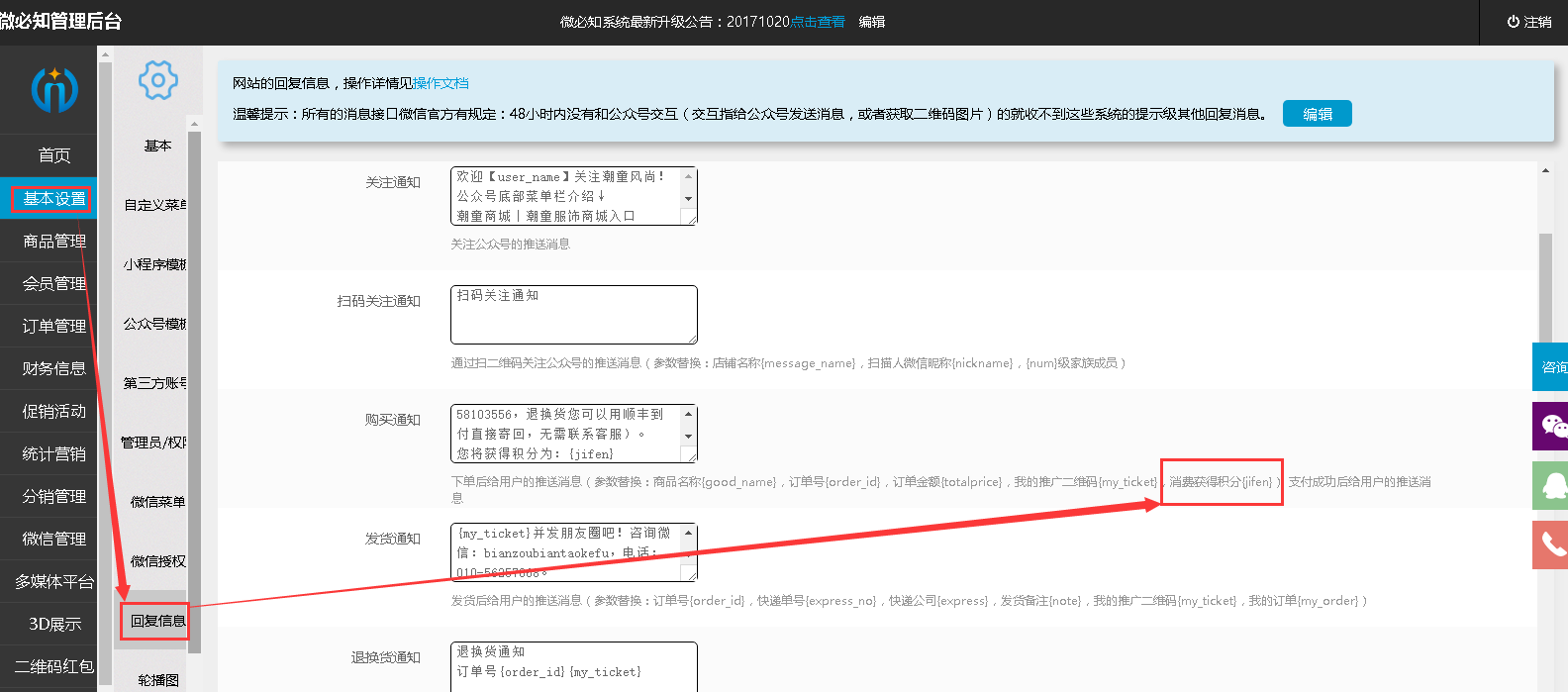 1509093248104573.png 5.png