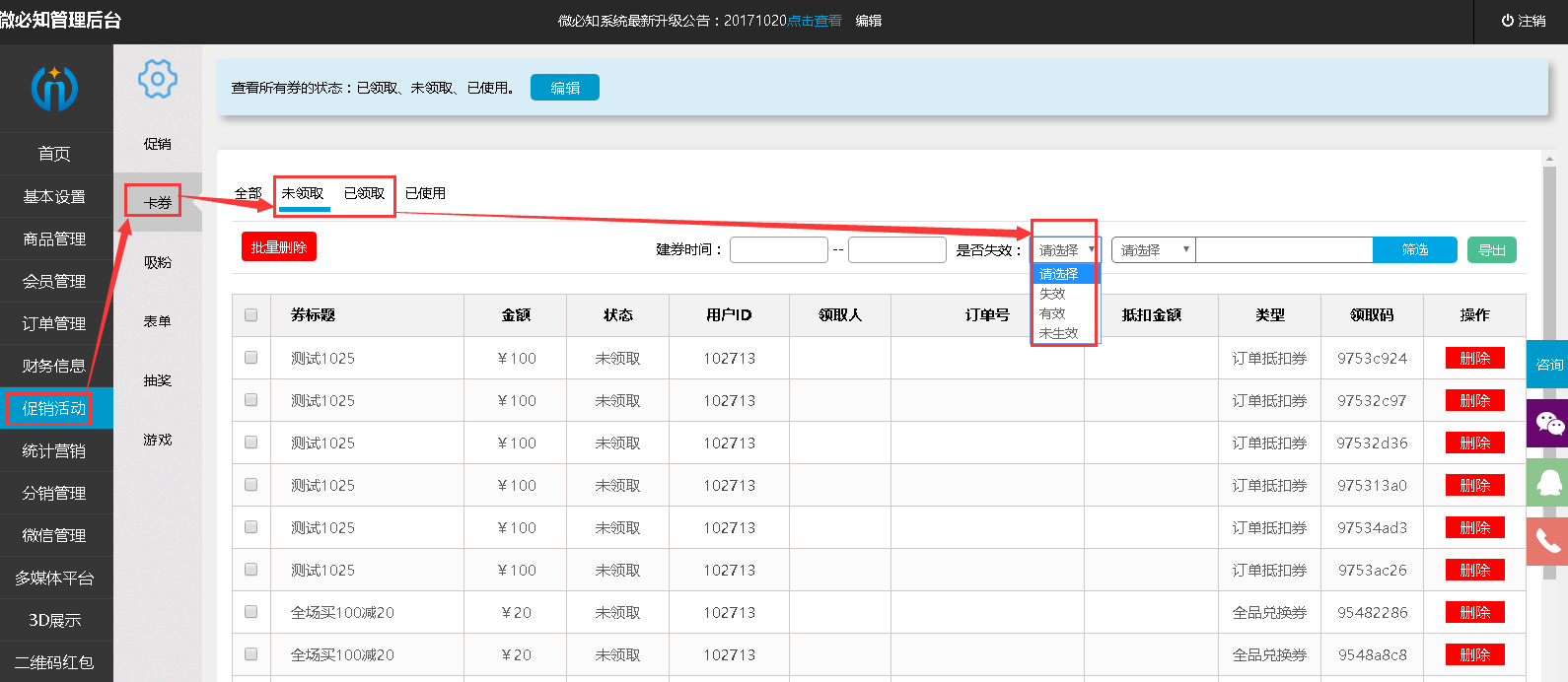 1509093308435553.png 4.png