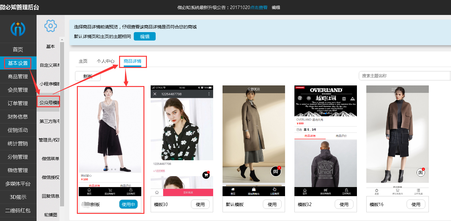 1509093326169734.png 3.png