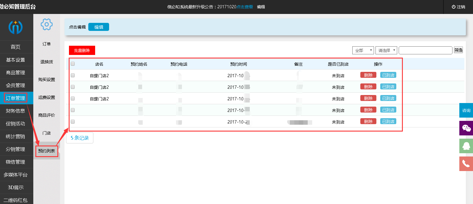 1509093338338069.png 2.png