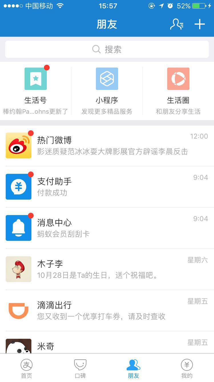 1509350287260279.jpg 微信圖片_20171030155815.jpg