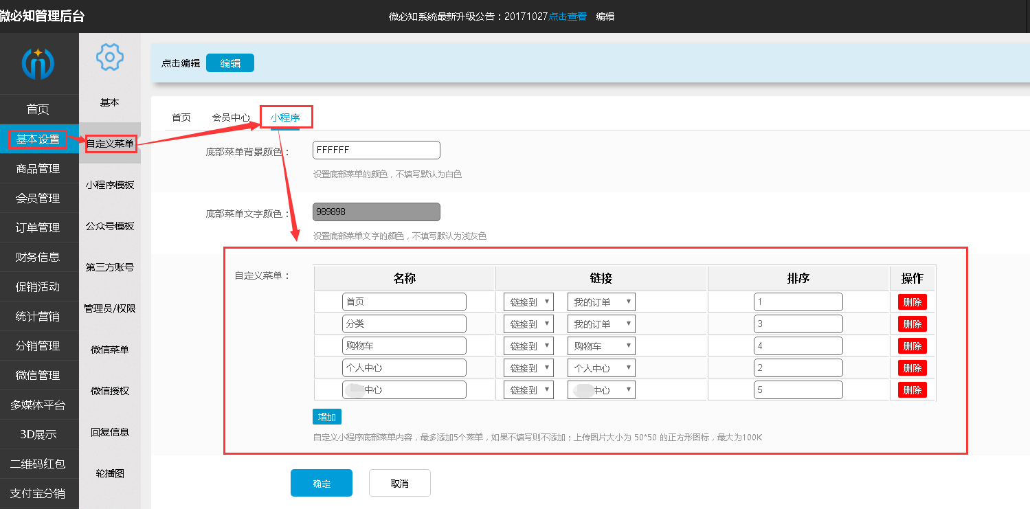 1509697553656412.png 1.png