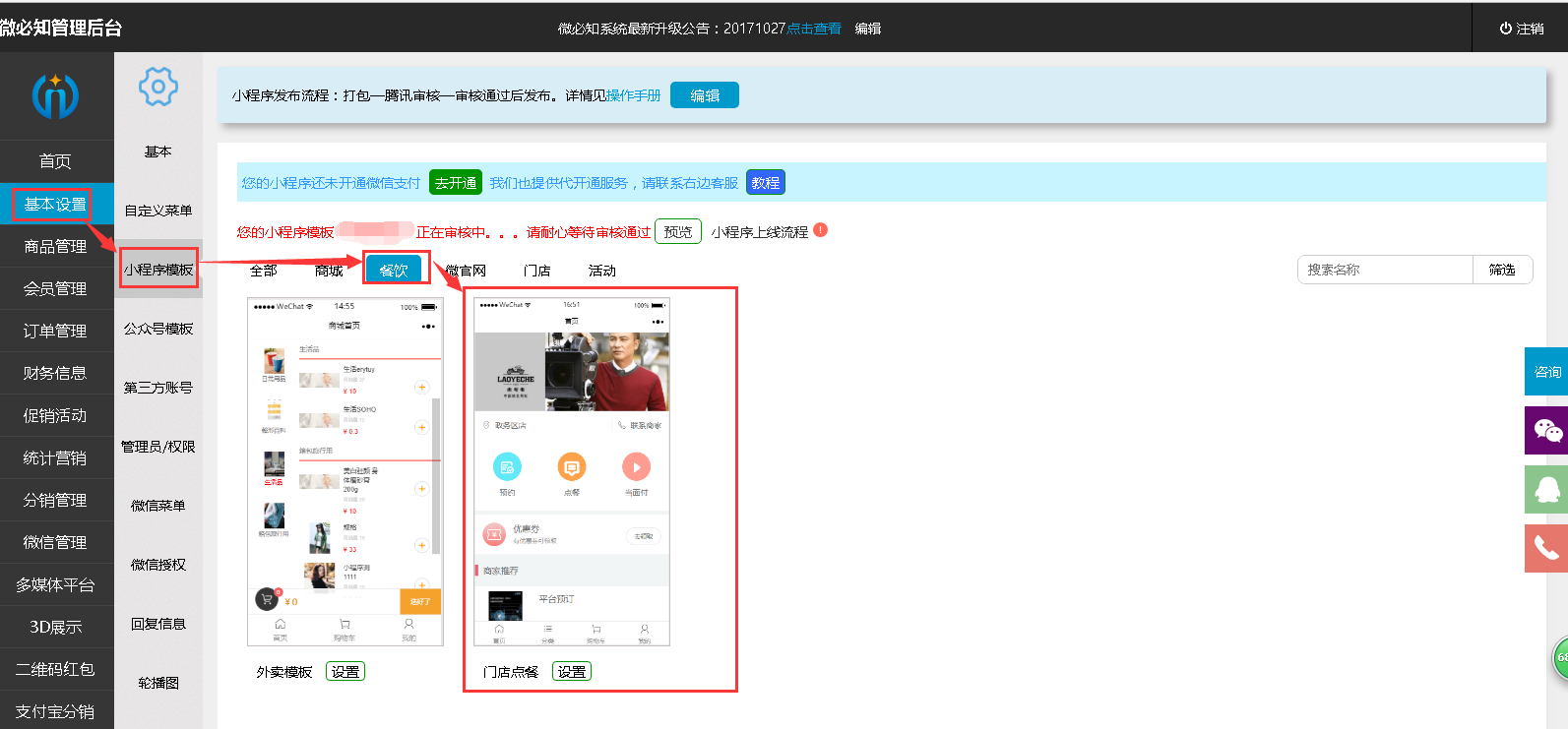 1509697567551956.png 2.png