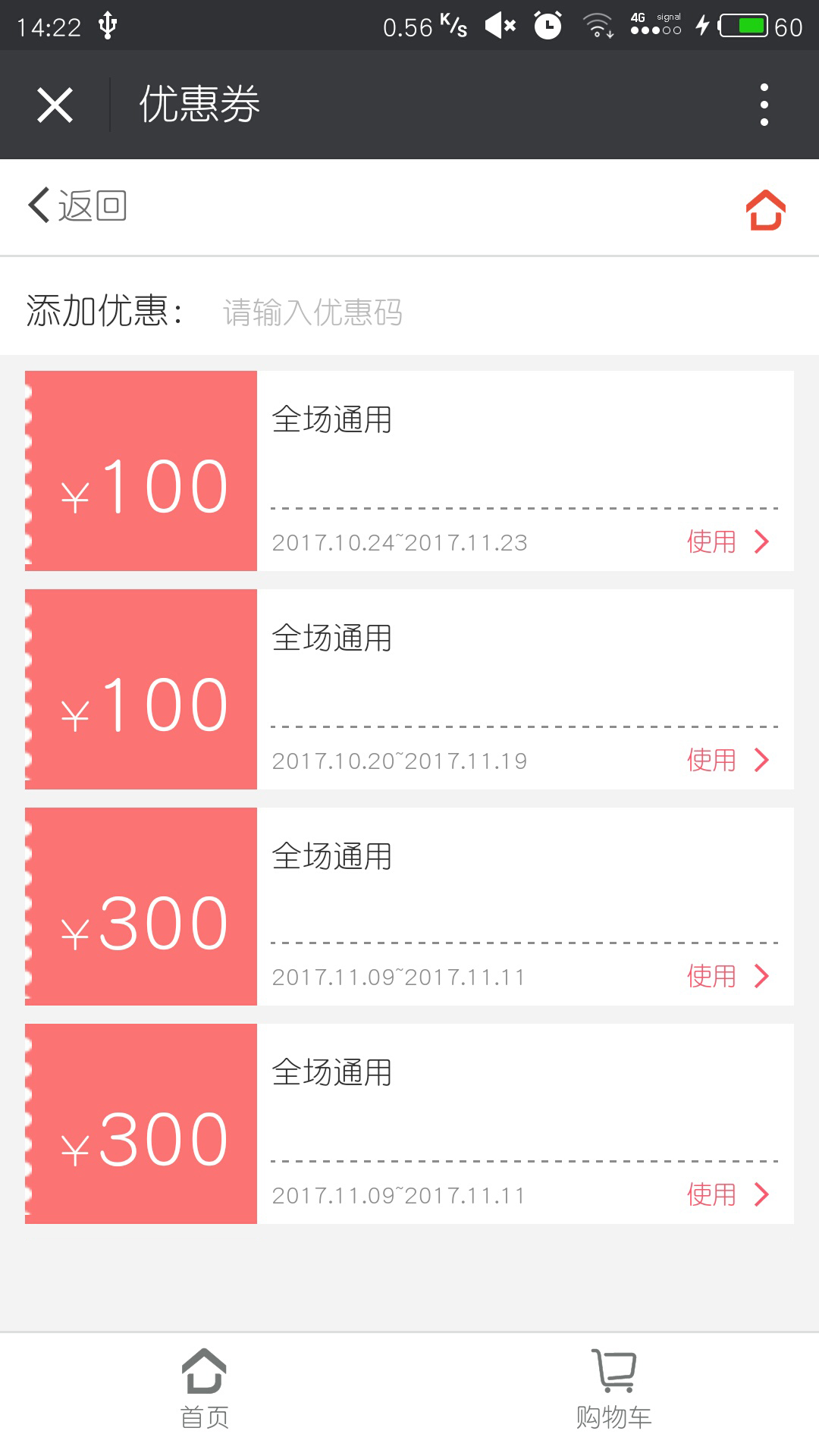 1509697597788194.jpg 4.jpg