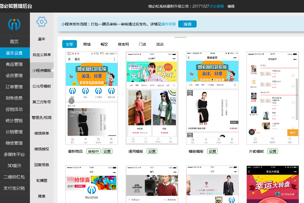 1509697616348222.png 5.png