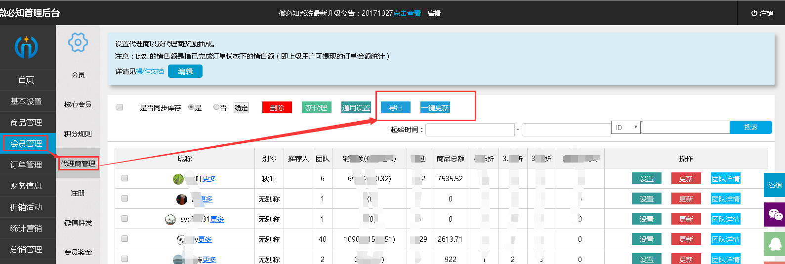 1509697646150326.png 6.png