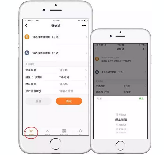 1509957888430431.png 150994764561437.png