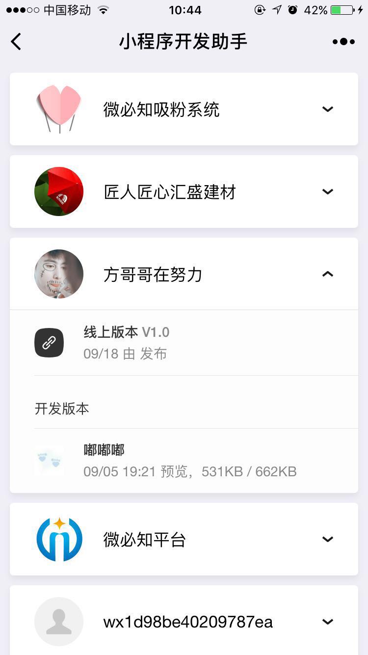 1510281920862575.jpg 微信圖片_20171110104515.jpg